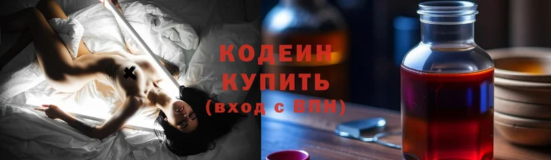 Наркота Людиново Cocaine  Мефедрон  СОЛЬ  Конопля  ГАШ 