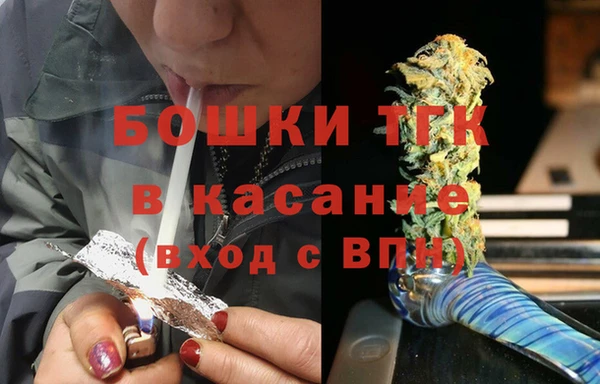 мяу мяу кристалл Богданович