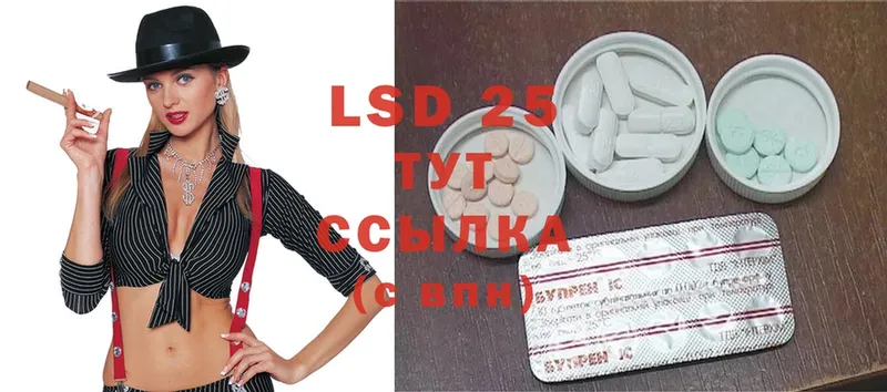 дарнет шоп  Людиново  shop наркотические препараты  LSD-25 экстази ecstasy 