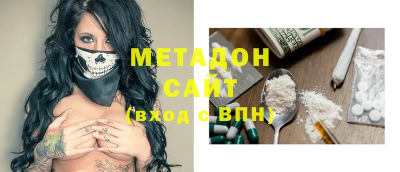 наркотики  Людиново  Метадон methadone 