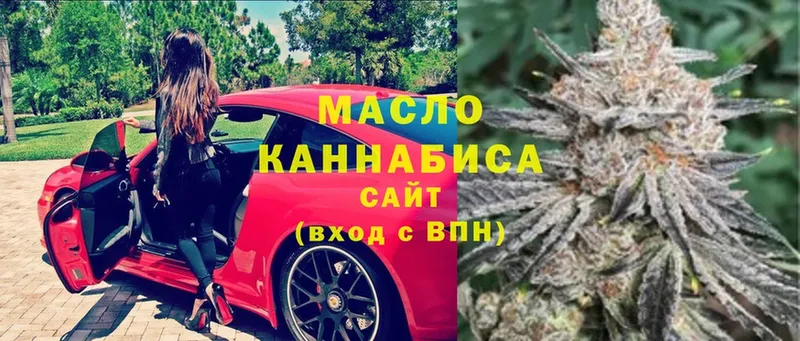 как найти закладки  blacksprut вход  ТГК вейп с тгк  Людиново 